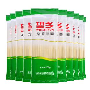 望乡龙须挂面200g*10袋筋道细圆挂面细面条袋装面农家速食面易熟