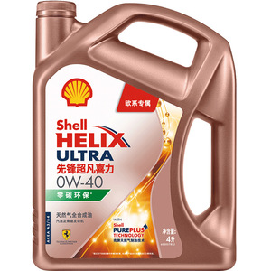 壳牌零碳先锋超凡喜力合成润滑油