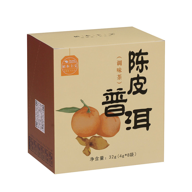 陈皮普洱茶甘醇独立茶包女生适用