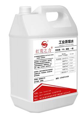 之力工业蒸馏水离子水实验室