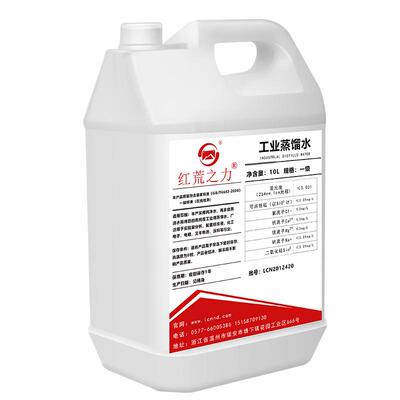 之力工业蒸馏水离子水实验室