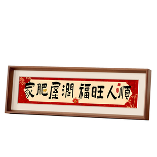 客厅装饰摆件搬家礼物入户门玄关乔迁之喜新年新居创意桌面布置