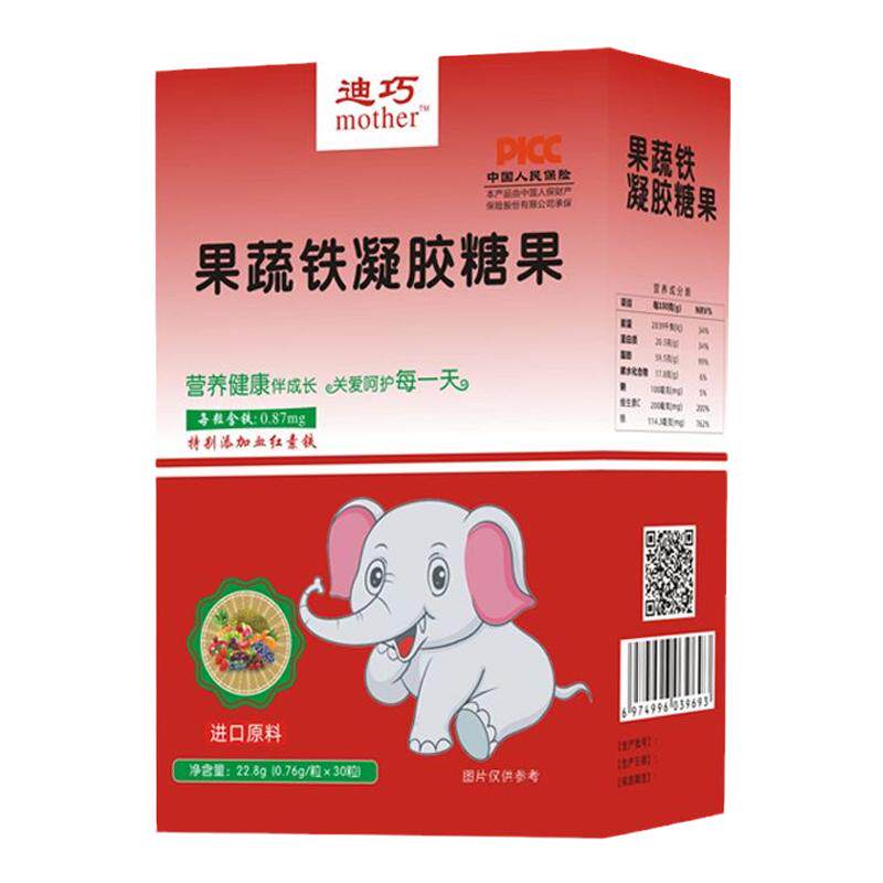 迪巧果蔬铁婴儿宝宝缺血改善铁