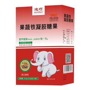 迪巧果蔬铁婴儿宝宝缺血改善铁