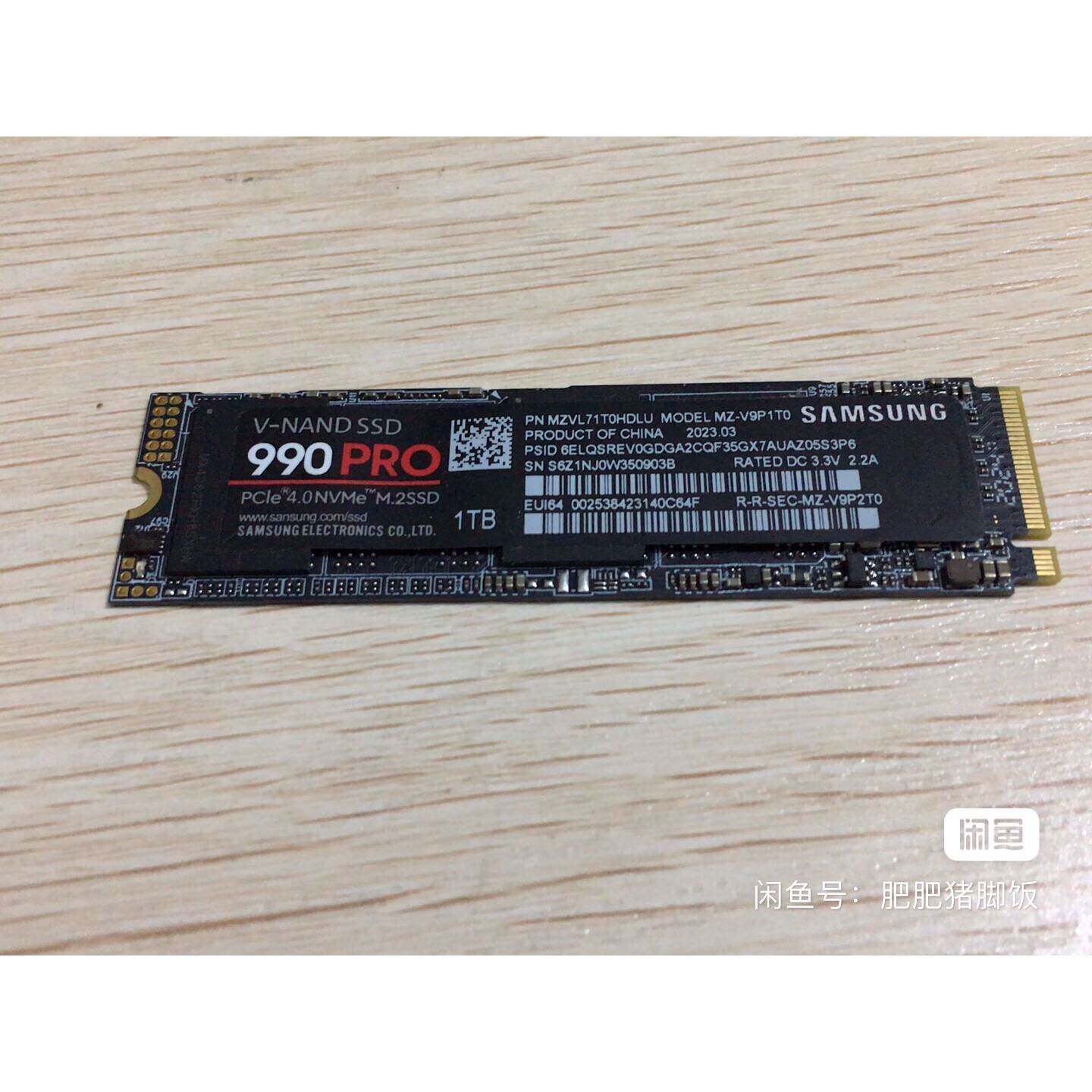 全新三星990PRO1T固态硬盘M.2固态NVME协议PC议价