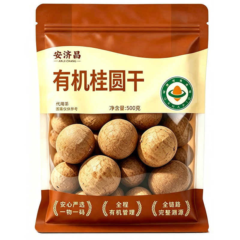 有机桂圆干500g福建特产大果龙眼干泡水即食肉厚桂圆干官方旗舰店 食干实拍商品图