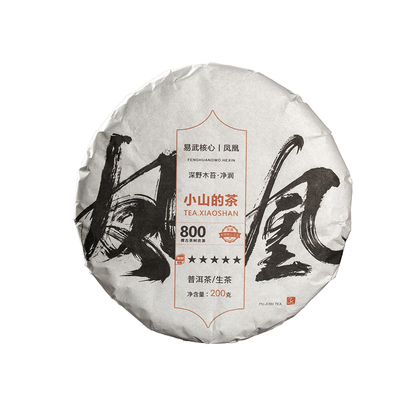 甘甜细腻易武凤凰窝古树春茶高端