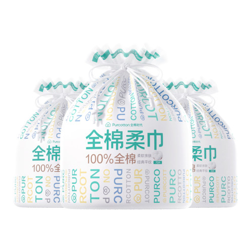 秒杀】全棉时代一次性纯棉加厚洗脸巾悬挂卷筒洁面巾壁挂式3卷tm