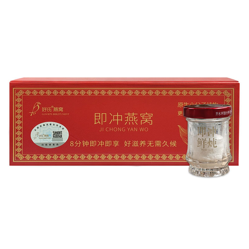 好氏冻干即冲燕窝孕妇滋补食品
