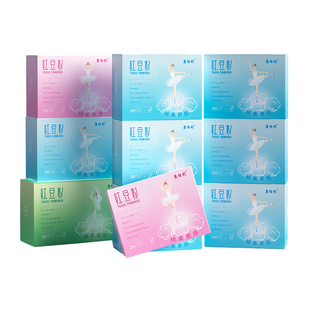 白色森林国货康佰利红豆杉卫生巾日用夜用组合装超薄透气姨妈巾