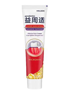 益周适parodontax牙膏抑制牙菌斑