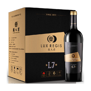 类人首 红酒宁夏贺兰山东麓L7赤霞珠橡木桶陈酿干红葡萄酒整箱装