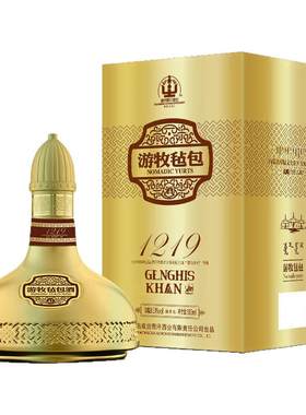毡包系列游牧毡包50度500ml