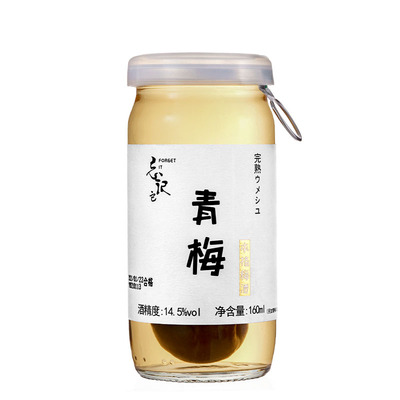 忘记它青梅酒女士低度