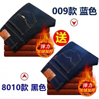 8010 черный +009 синий [две части плюс бархат]