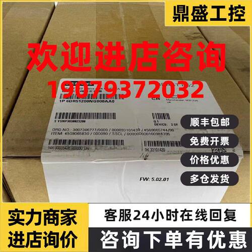 议价6DR5620-0NG00-0AA0西门子原装智能阀门定位器6DR5620-0NG00-