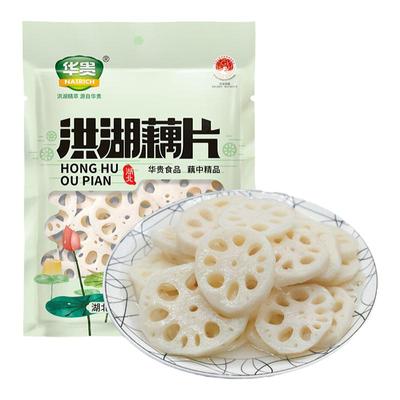 洪湖清水莲藕片330g湖北特产食材