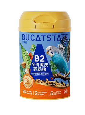 布卡星全价B2虎皮鹦鹉鸟粮