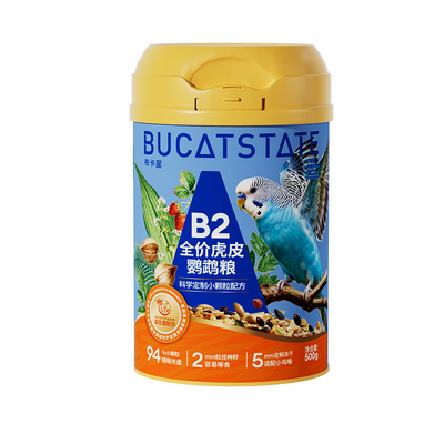 布卡星全价B2虎皮鹦鹉鸟粮