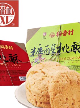 北京桃李椰蓉面包80g传统营养早餐零食品糕点速食代餐休闲蛋糕