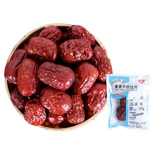 康美药业 大枣10g 中药材店铺饮片五红汤原材料小灰枣河北干红枣