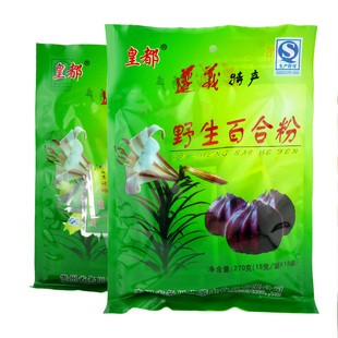 发5袋 贵州特产务川百合粉270g皇都牌遵义务川特产岩百合仡乡味