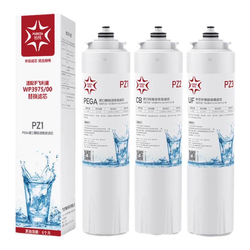 PUREZA适配飞利浦净水器滤芯WP4160/WP3975/3977/3985/3976旗舰店