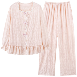 都市丽人睡衣女生春秋云朵棉粉色公主风2025新款家居服套装可外穿