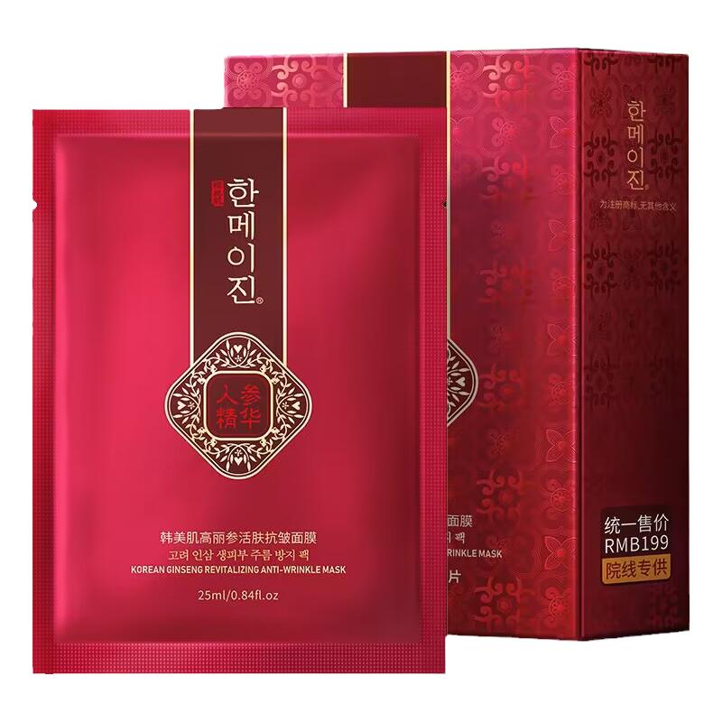 韩美肌高丽参活肤抗皱面膜