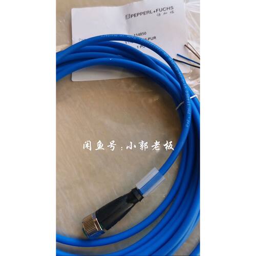 V1-G-N4-5M-PUR 倍加福 M直型A型针PUR传