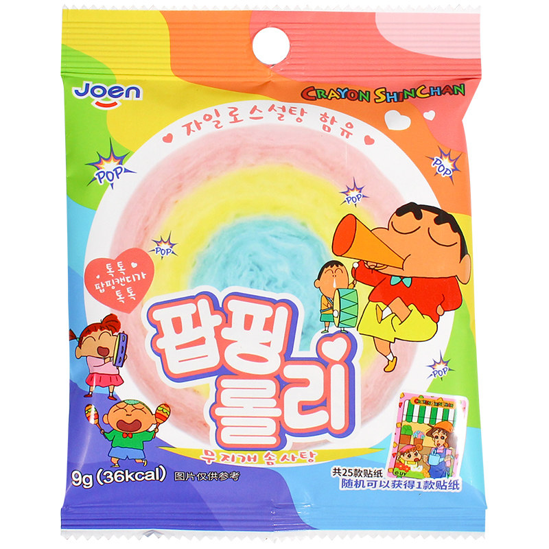 韩国进口棉花糖儿童木糖