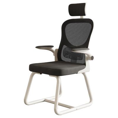 超奈弓形久坐人体工学舒适靠背椅