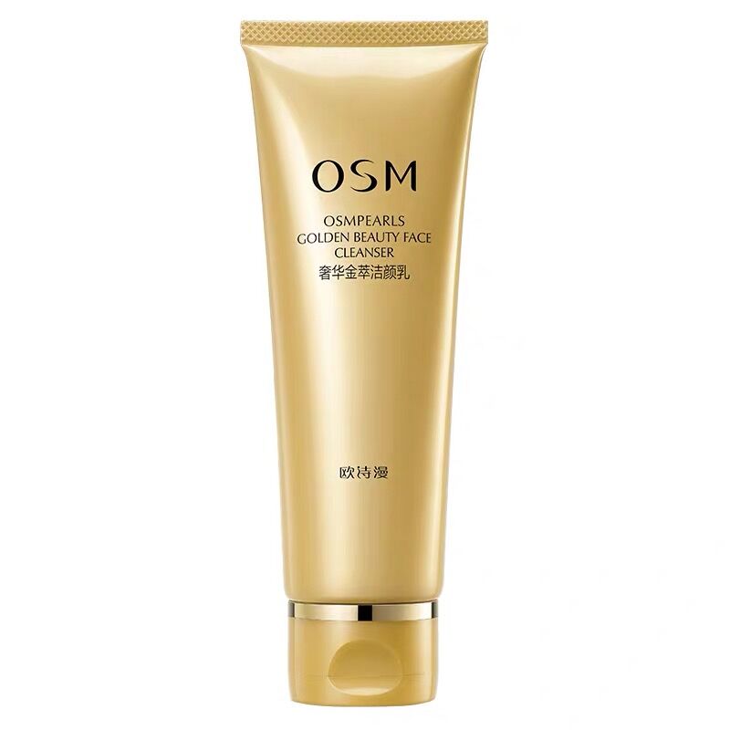 osm专柜欧诗漫新品奢华金洁颜乳