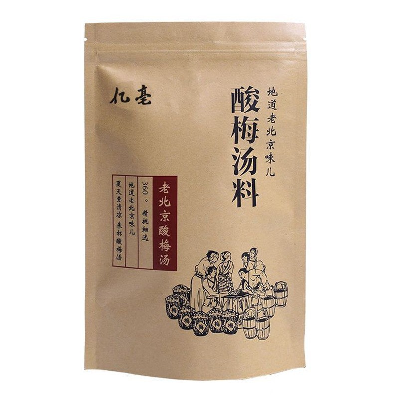 酸梅汤老北京味拍1发5包