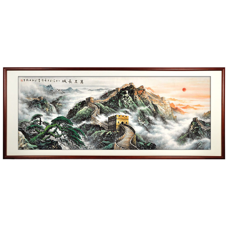 手绘万里长城招财旭日东升山水画