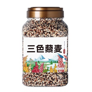 正宗一级三色藜麦米正宗白藜麦高原粗粮青海五谷杂粮主食黎麦饭