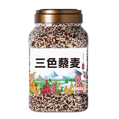 三色藜麦米官方旗舰店正宗高品质