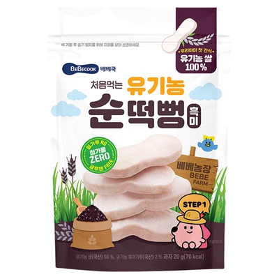 韩国进口纯米饼儿童零食小吃