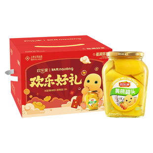 【奶龙代言】欢乐家 黄桃罐头900g*3瓶礼盒装 过节送礼品水果罐头