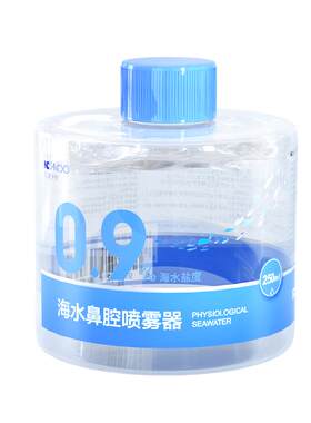 尼诺洗鼻子生理性盐水高渗海盐水医用洗鼻鼻炎专用清洗液儿童成人