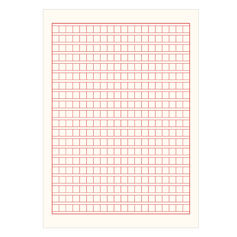 易复得加厚原稿纸400格方格纸120克办公学习纸张16K信纸B5文稿纸