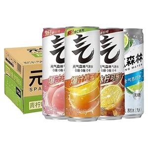 元气森林气泡水330ml*24罐整箱