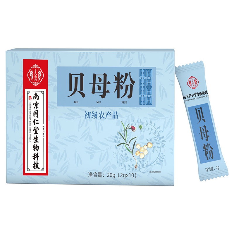 四川贝粉川贝母阿坝原产中草儿童止藏粉咳无药硫材中药材野生止咳
