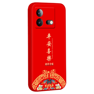 Luck·Rider适用于vivoiqooneo8pro手机壳iqooneo8秋冬款V2301A套v2301a莲花v2302a红色V2302A敦煌V23o2A全包