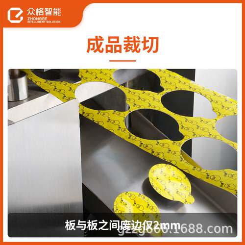 泡罩透气膜包装机 -透气膜香水包装机-透气膜灌装机带掰断线厂家