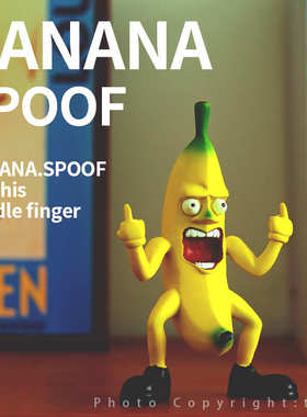 “蕉你做人，比恶趣味朋友中指送个中指创意香蕉”竖你摆件送给