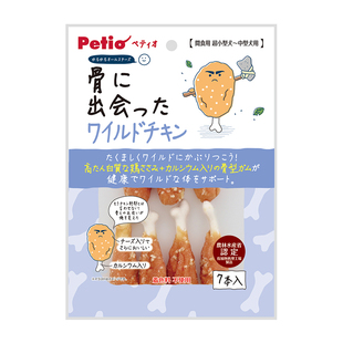 Petio派地奥狗狗零食鸡肉钙骨棒磨牙奖励训练宠物幼犬洁齿牛皮