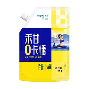 禾甘零卡糖125g烘焙代糖口感清凉戒糖不戒甜甜蜜负担直接代替白糖