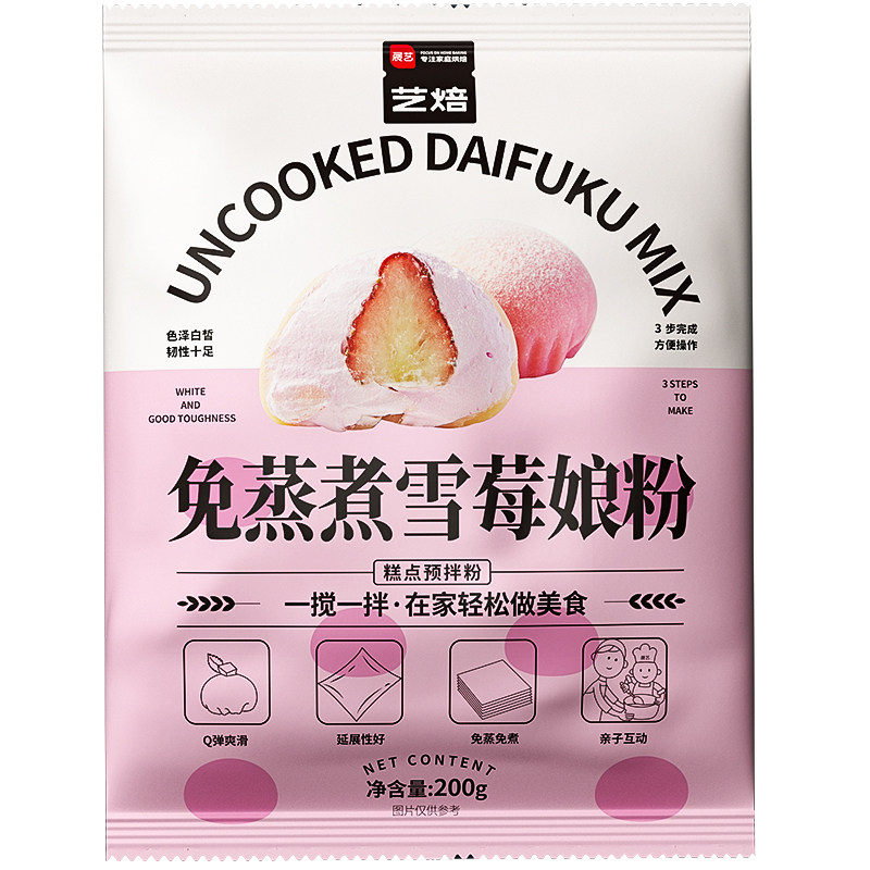 展艺雪媚娘预拌粉免蒸免煮