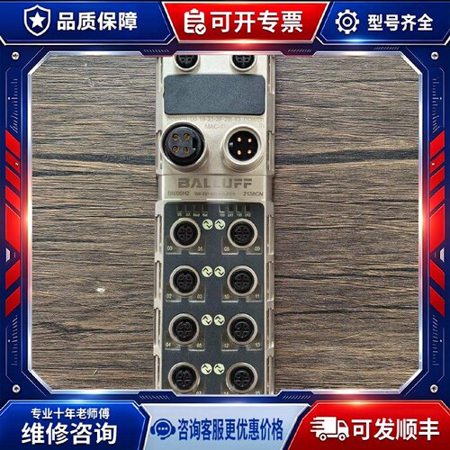 【议价-可维修】 BALLUFF B00H2 EIP-508-0 /均有货